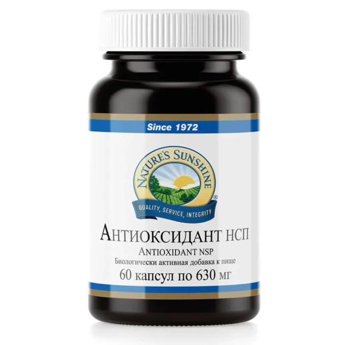 Antioxidant NSP